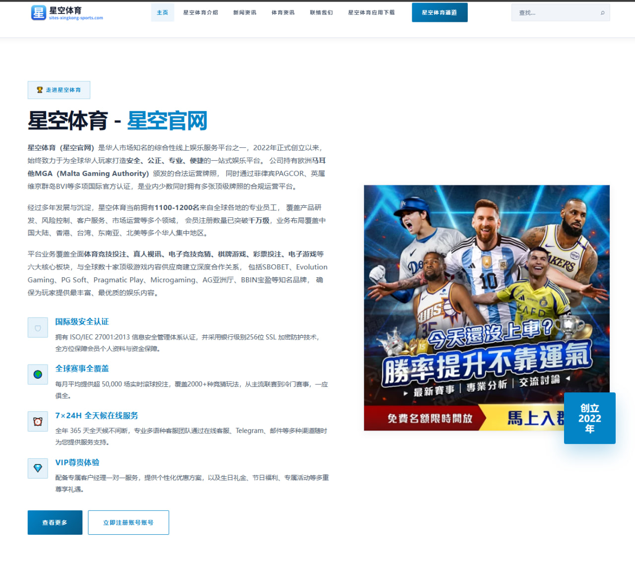 青岛海牛或将战略调整聚焦津门虎争取联赛关键战