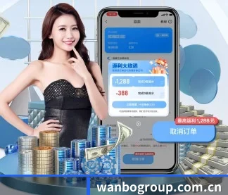 万博体育 APP